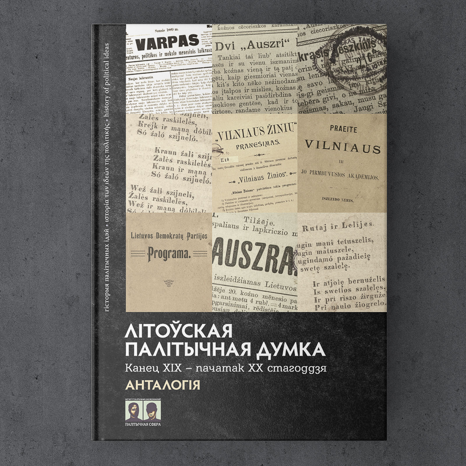 A Study on Lithuanian Political Thought