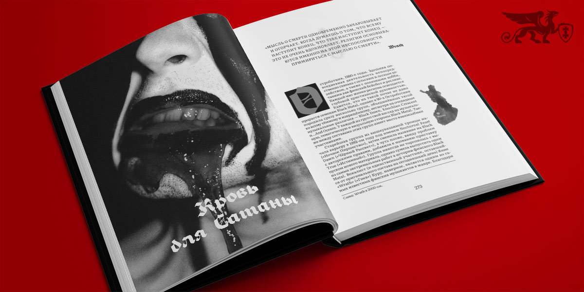 The Devil’s Cradle